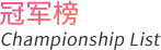 壹号体育备用网址图片