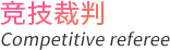 壹号体育官方线路图片